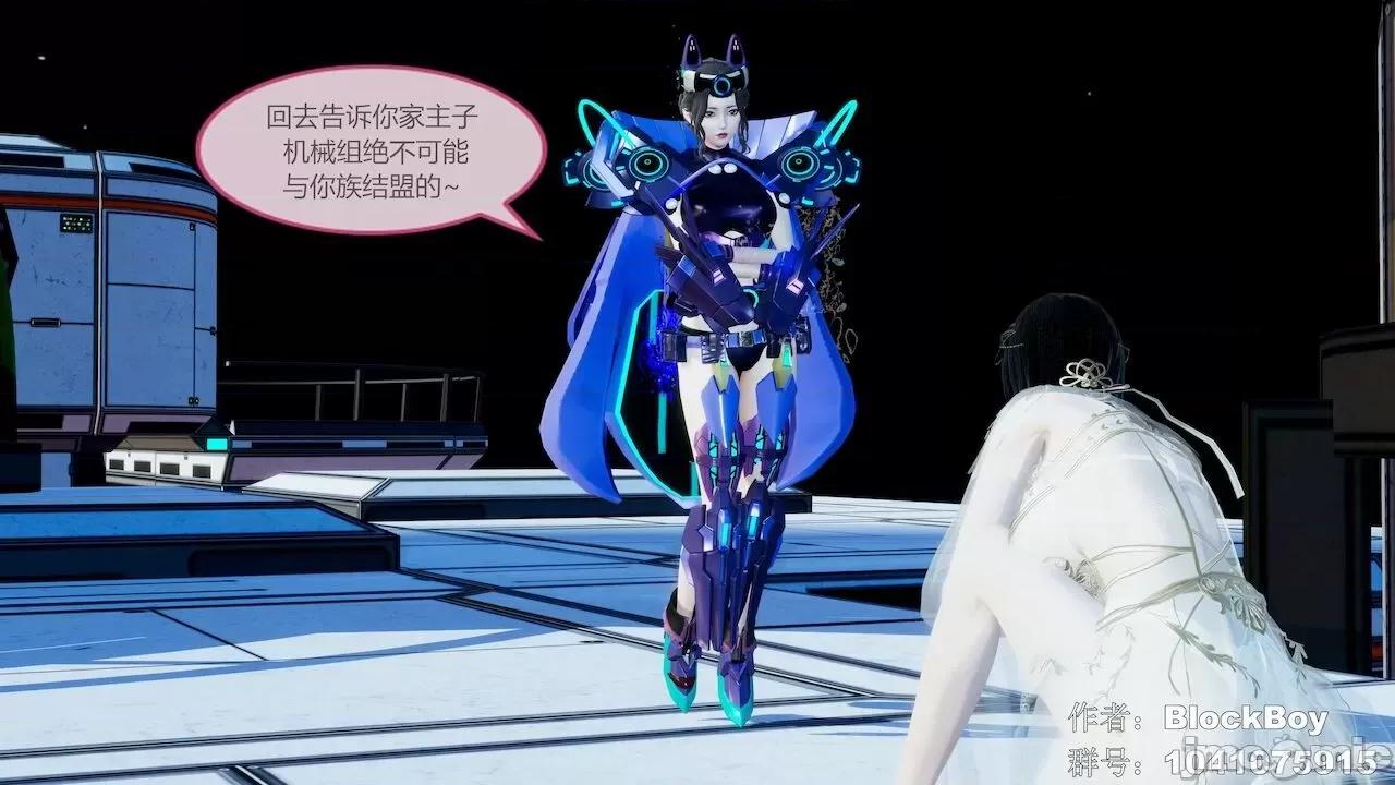 色灵系统 [BlockBoy] 色灵系统11-15 [中国语]-1280x 第98页