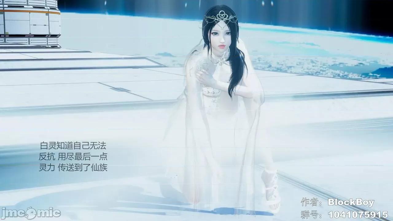色灵系统 [BlockBoy] 色灵系统11-15 [中国语]-1280x 第99页