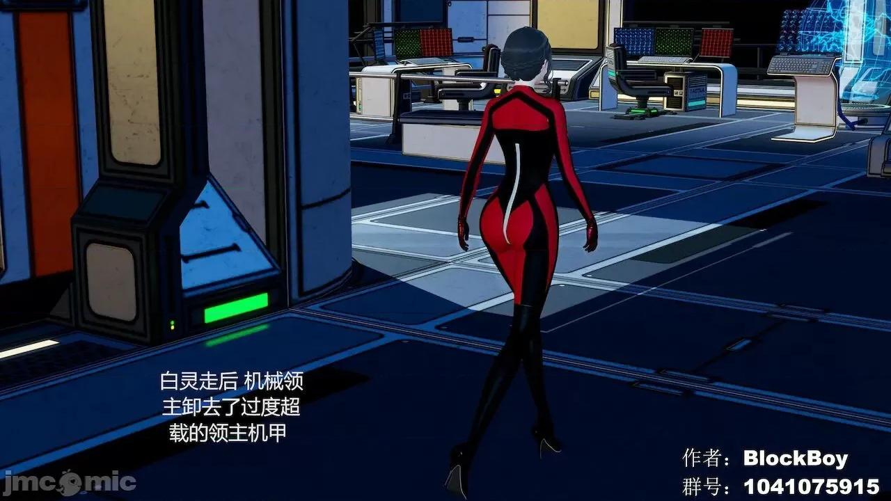 色灵系统 [BlockBoy] 色灵系统11-15 [中国语]-1280x 第100页