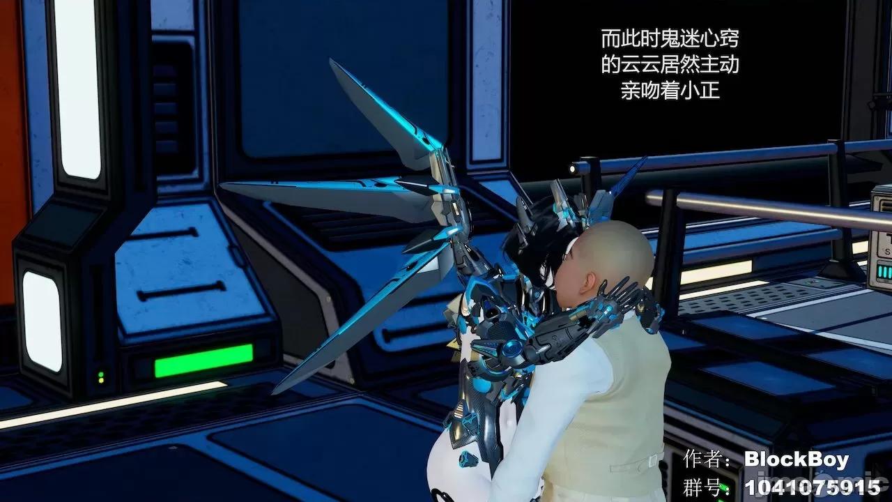 色灵系统 [BlockBoy] 色灵系统11-15 [中国语]-1280x 第101页