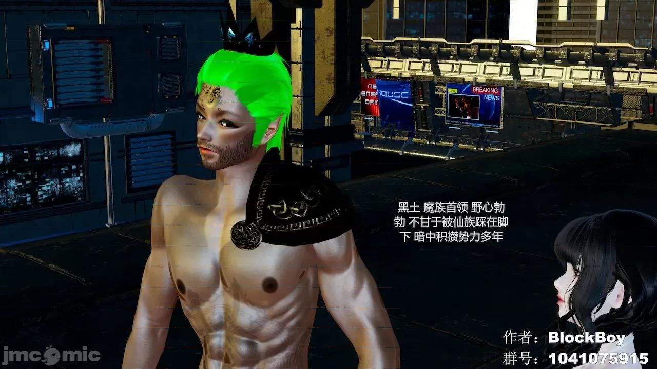 色灵系统 [BlockBoy] 色灵系统11-15 [中国语]-1280x 第146页