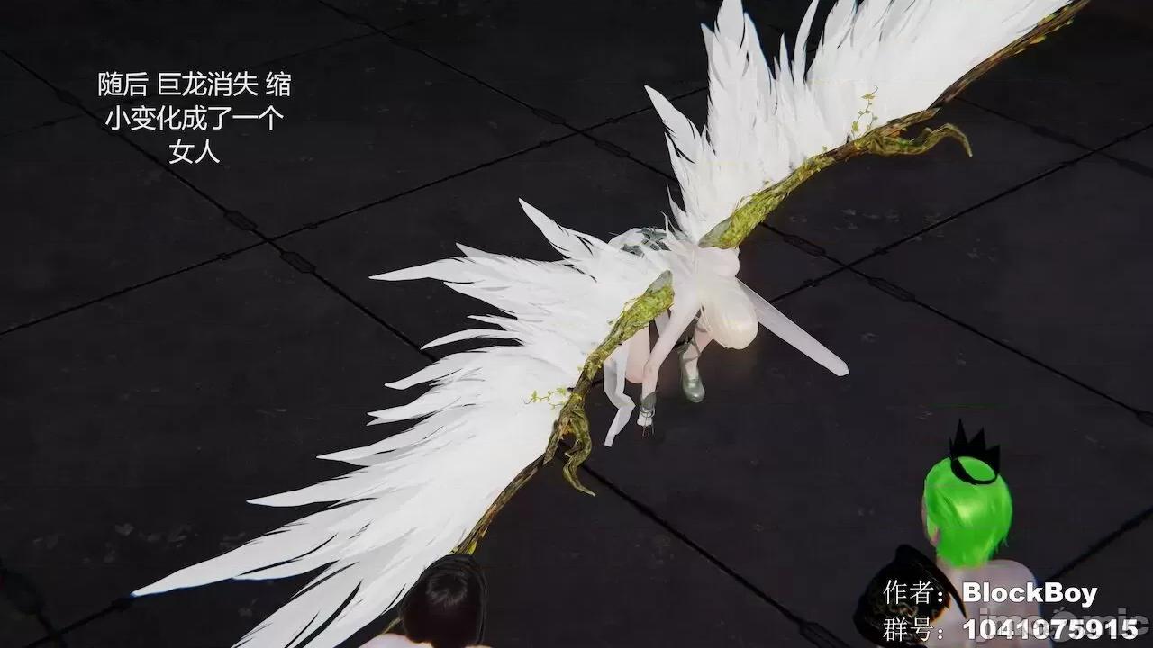 色灵系统 [BlockBoy] 色灵系统11-15 [中国语]-1280x 第149页