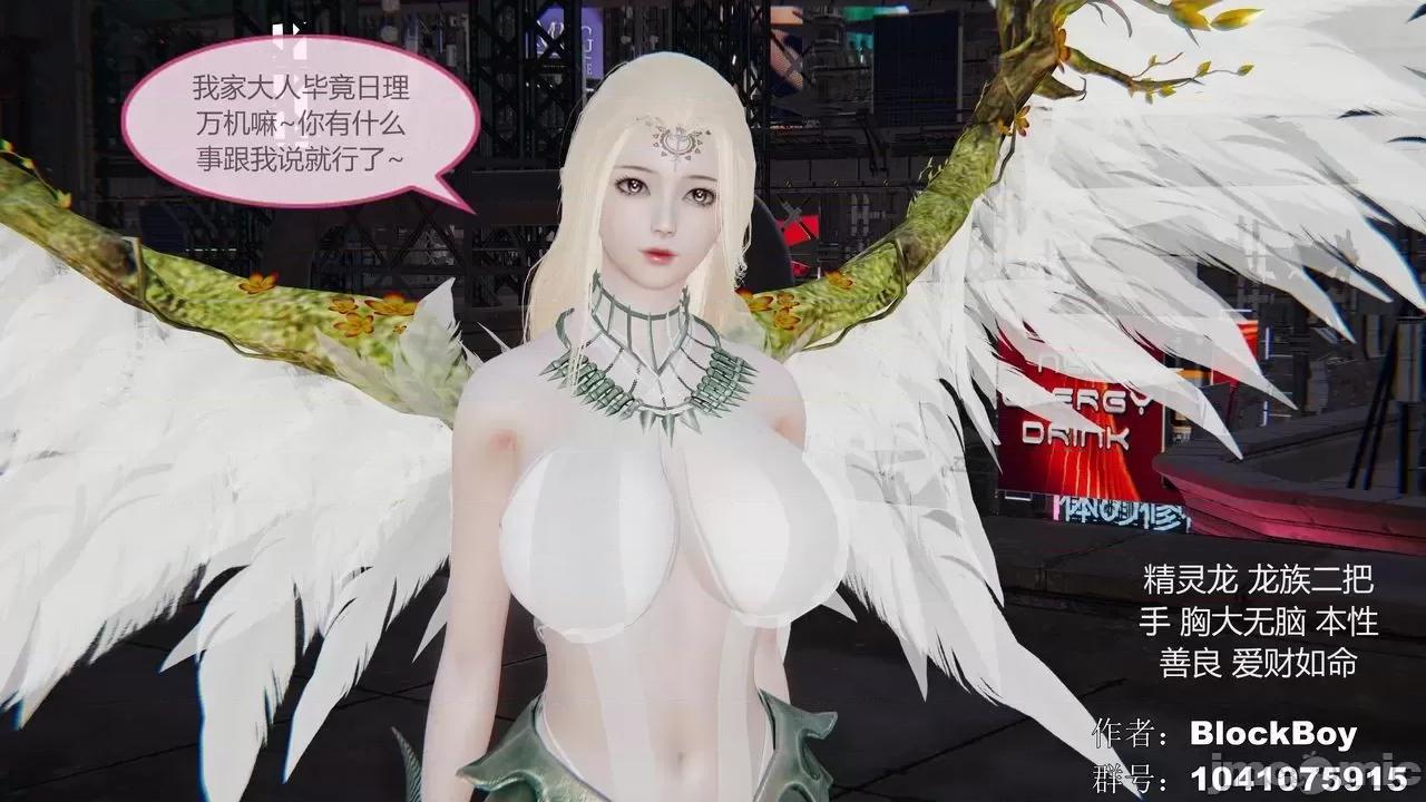 色灵系统 [BlockBoy] 色灵系统11-15 [中国语]-1280x 第152页