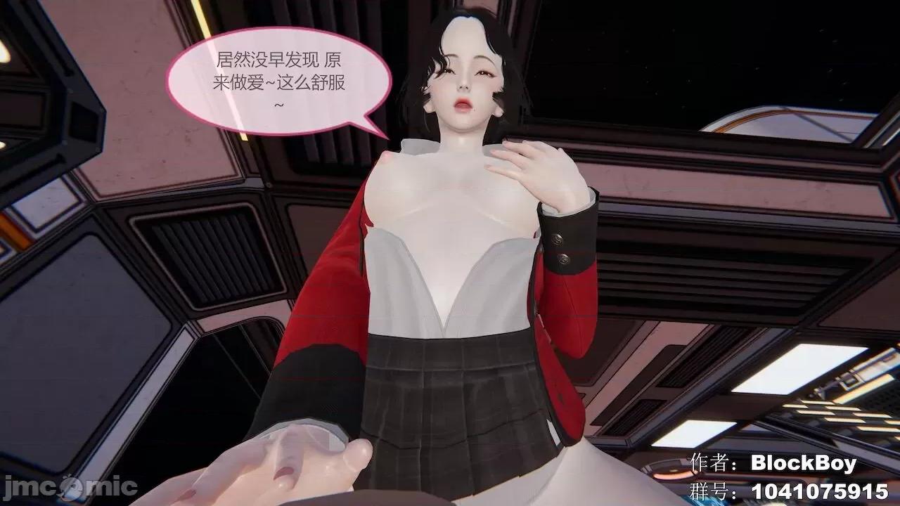 色灵系统 [BlockBoy] 色灵系统11-15 [中国语]-1280x 第171页