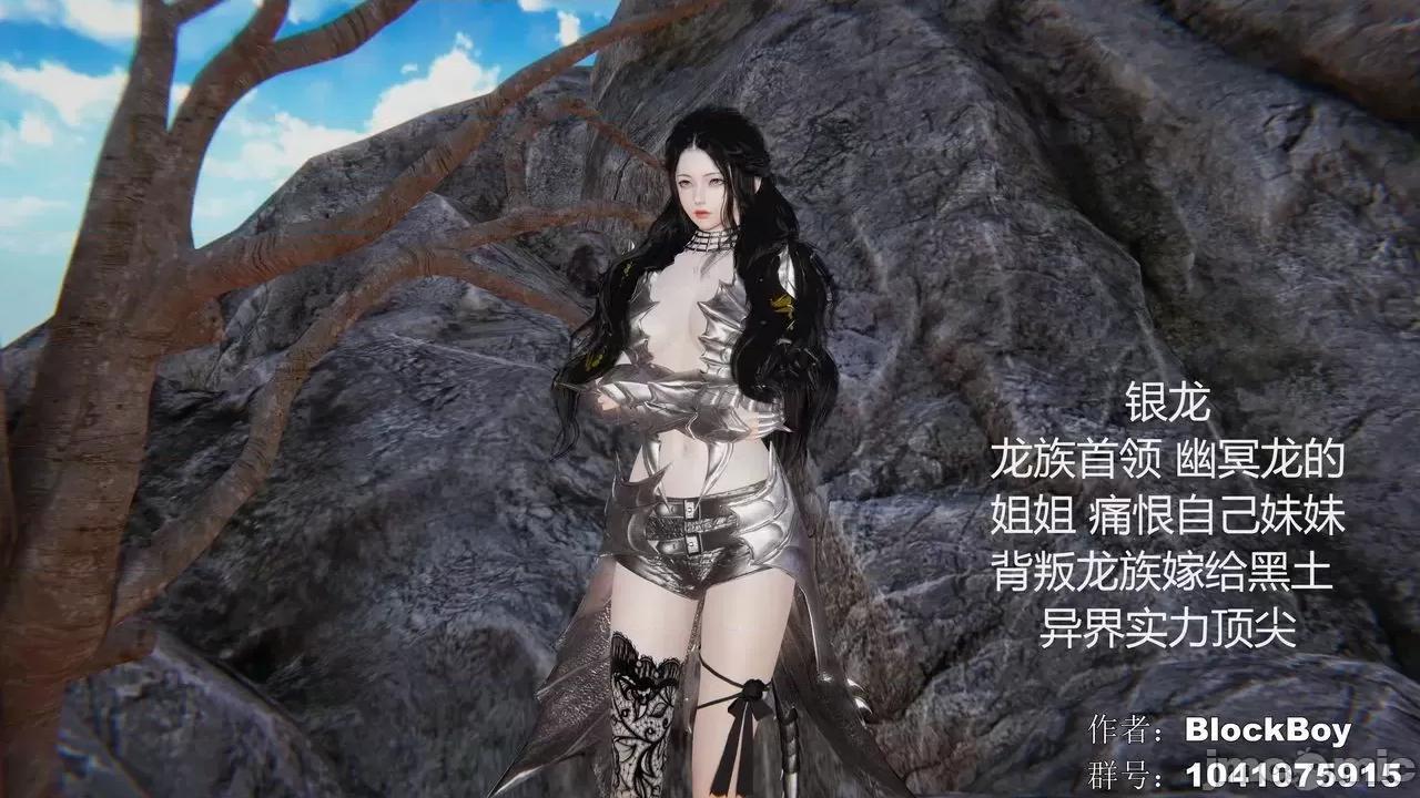 色灵系统 [BlockBoy] 色灵系统11-15 [中国语]-1280x 第194页