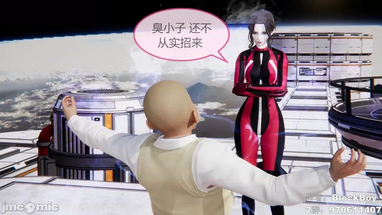 色灵系统 [BlockBoy] 色灵系统11-15 [中国语]-1280x 第209页