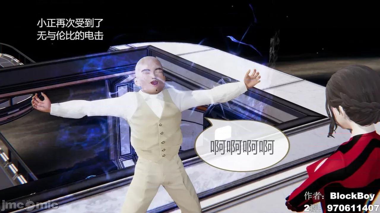 色灵系统 [BlockBoy] 色灵系统11-15 [中国语]-1280x 第213页