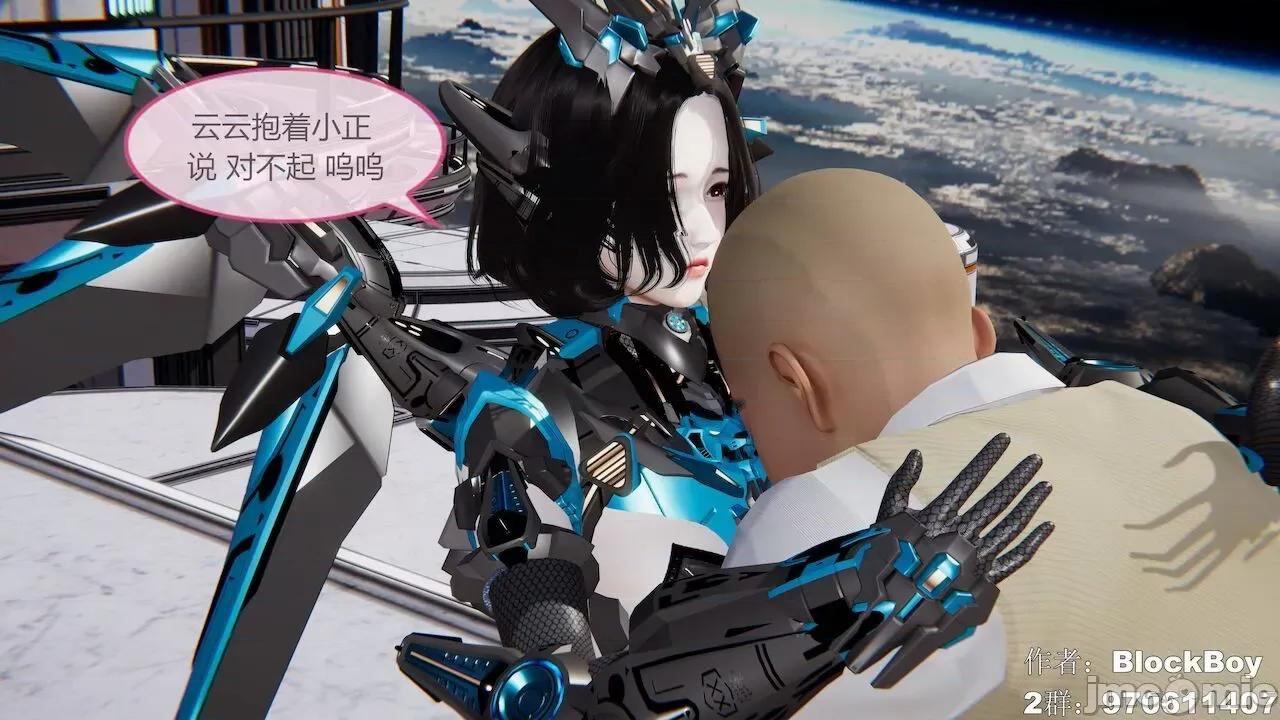 色灵系统 [BlockBoy] 色灵系统11-15 [中国语]-1280x 第217页