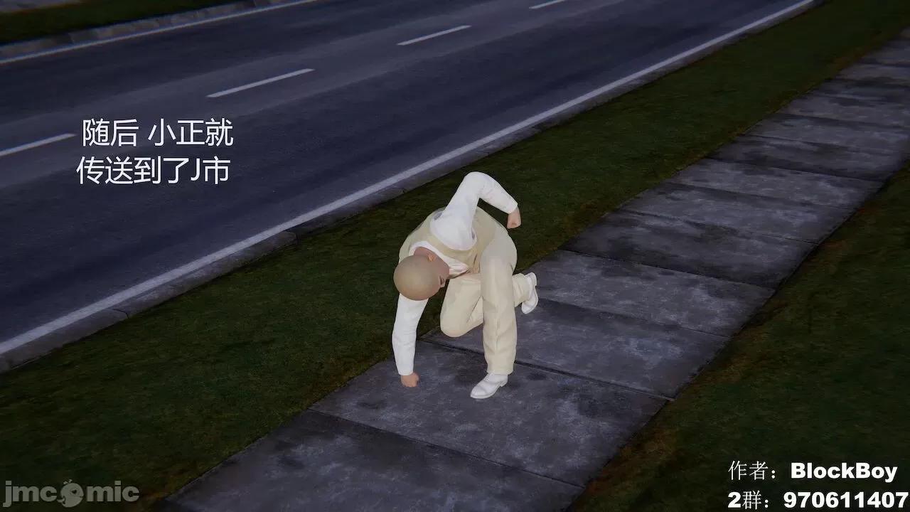 色灵系统 [BlockBoy] 色灵系统11-15 [中国语]-1280x 第226页