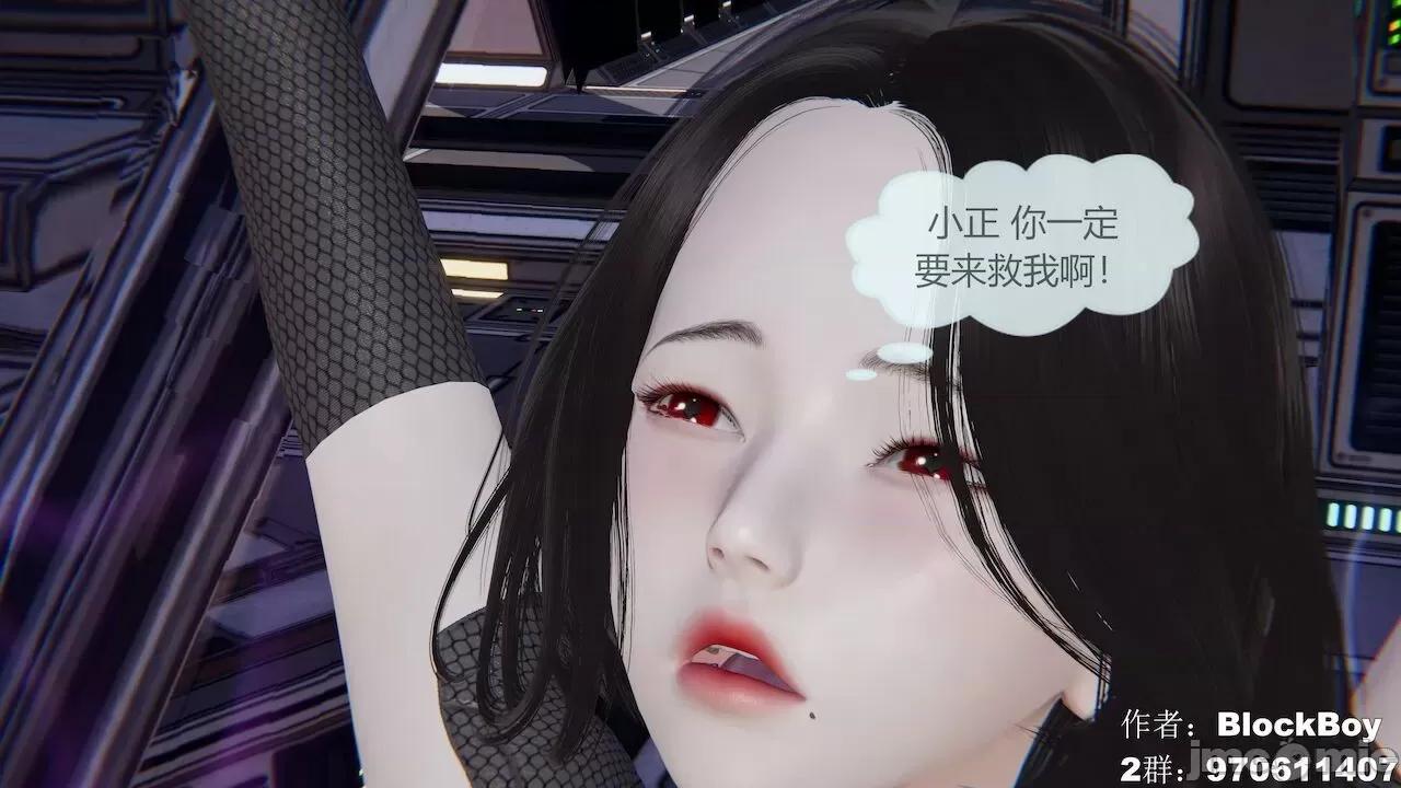 色灵系统 [BlockBoy] 色灵系统11-15 [中国语]-1280x 第235页