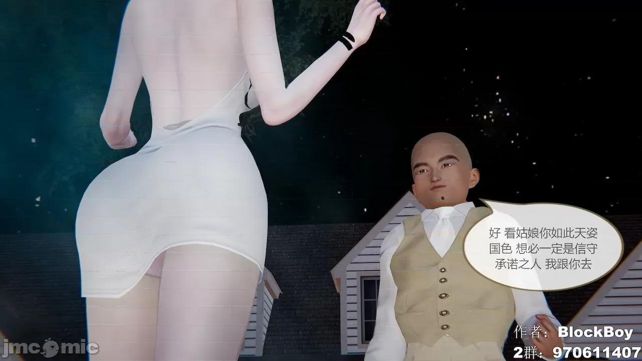 色灵系统 [BlockBoy] 色灵系统11-15 [中国语]-1280x 第307页