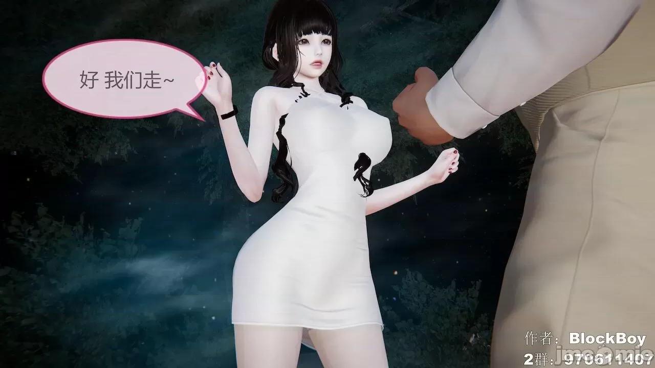 色灵系统 [BlockBoy] 色灵系统11-15 [中国语]-1280x 第308页