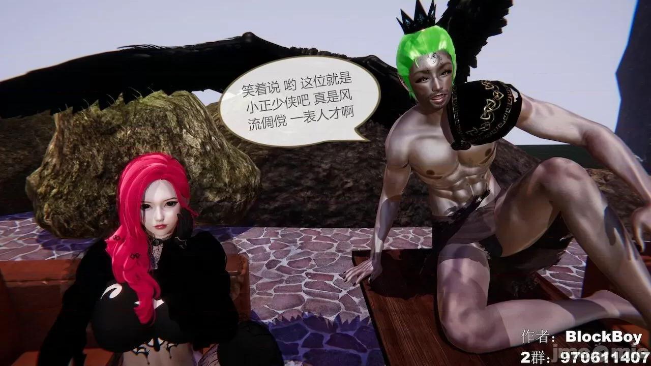 色灵系统 [BlockBoy] 色灵系统11-15 [中国语]-1280x 第310页
