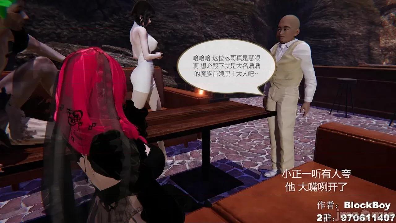 色灵系统 [BlockBoy] 色灵系统11-15 [中国语]-1280x 第311页