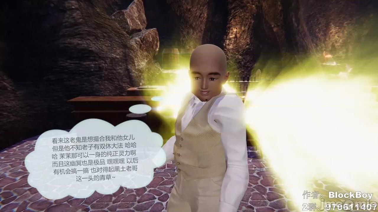 色灵系统 [BlockBoy] 色灵系统11-15 [中国语]-1280x 第320页