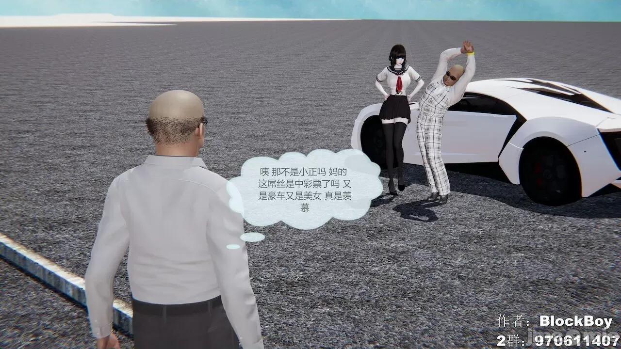 色灵系统 [BlockBoy] 色灵系统11-15 [中国语]-1280x 第325页