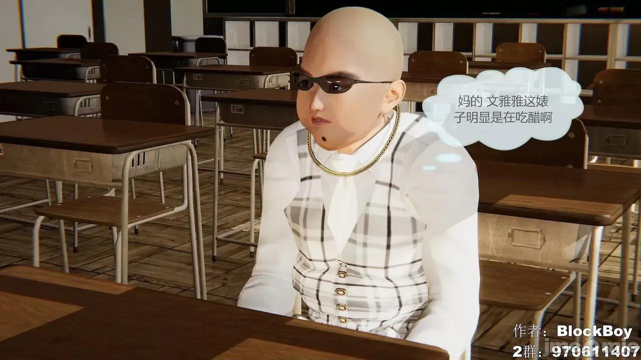 色灵系统 [BlockBoy] 色灵系统11-15 [中国语]-1280x 第333页
