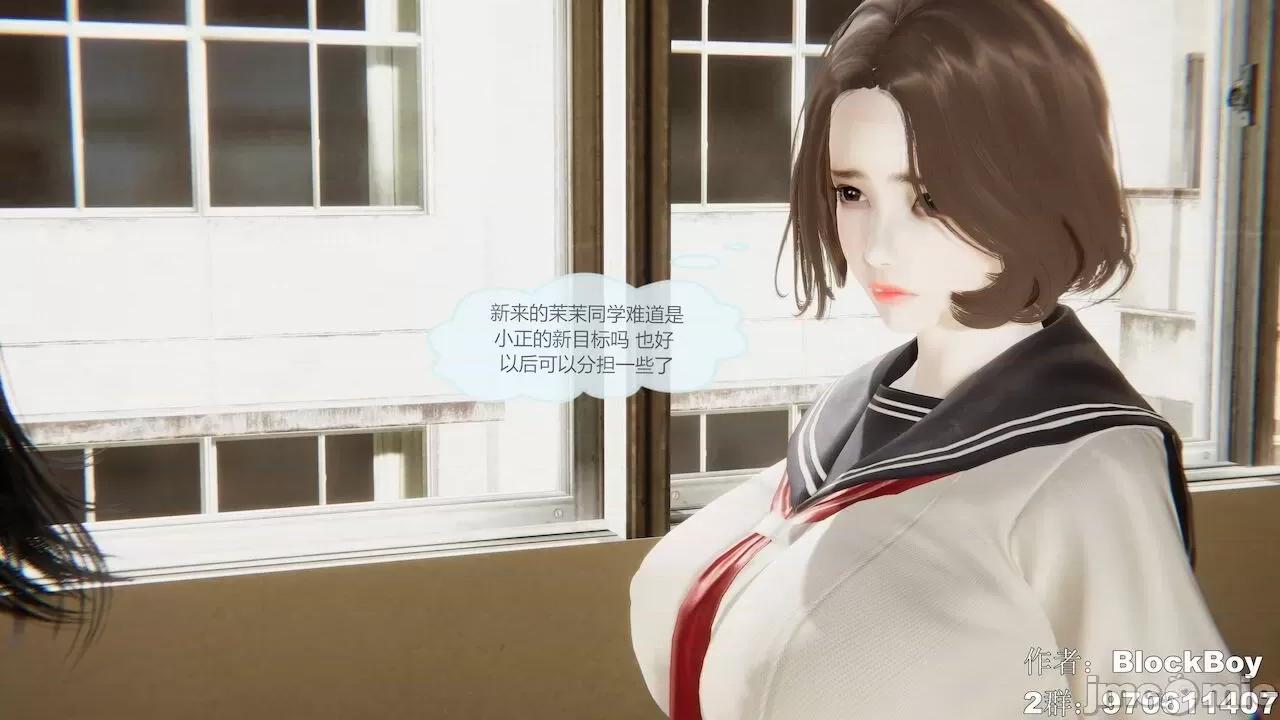 色灵系统 [BlockBoy] 色灵系统11-15 [中国语]-1280x 第338页