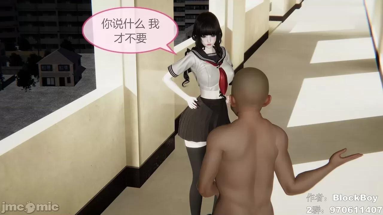 色灵系统 [BlockBoy] 色灵系统11-15 [中国语]-1280x 第414页
