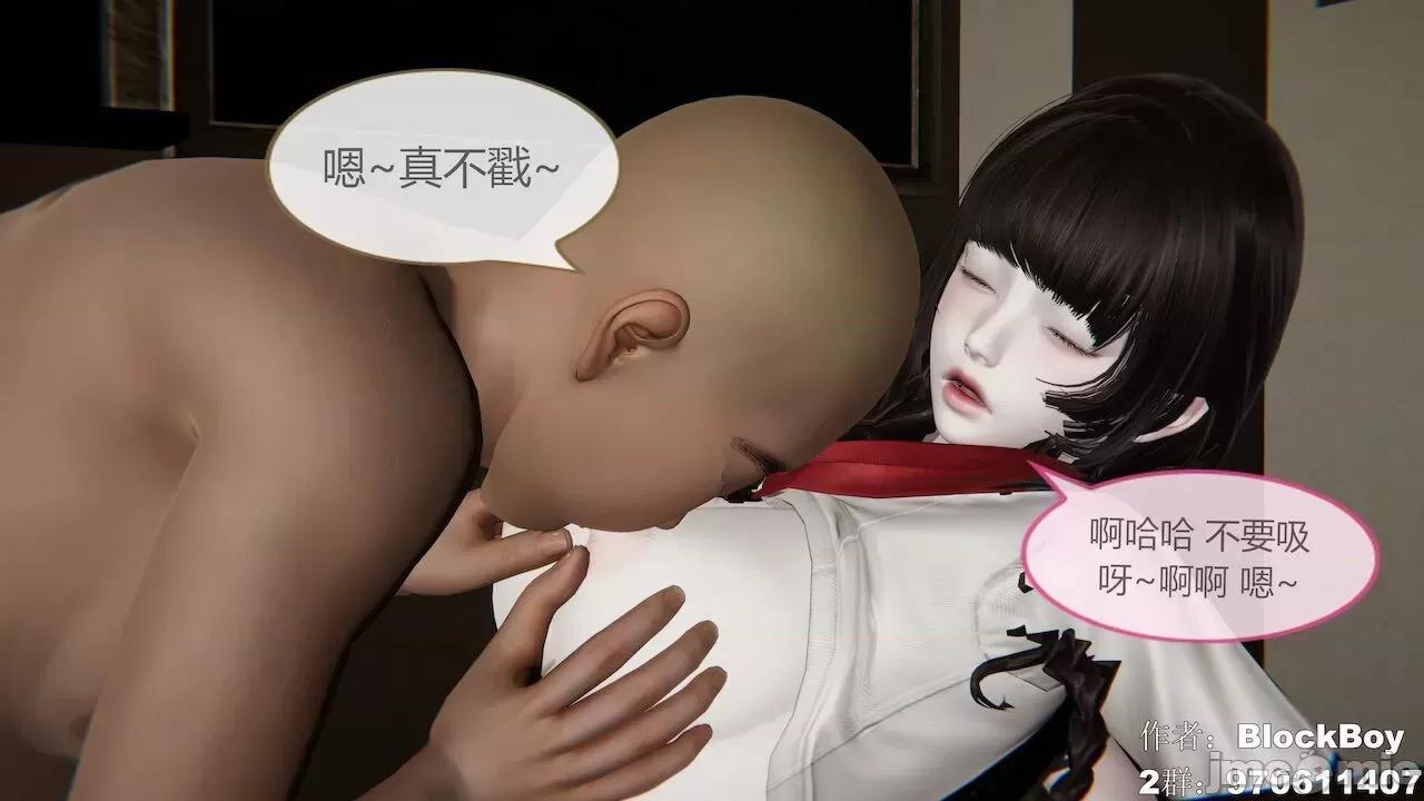 色灵系统 [BlockBoy] 色灵系统11-15 [中国语]-1280x 第432页