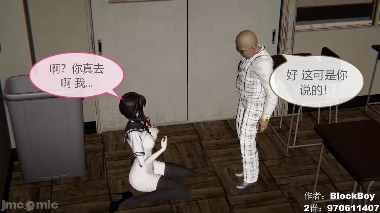 色灵系统 [BlockBoy] 色灵系统11-15 [中国语]-1280x 第446页