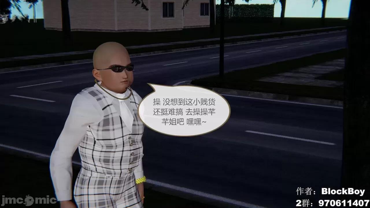 色灵系统 [BlockBoy] 色灵系统11-15 [中国语]-1280x 第448页