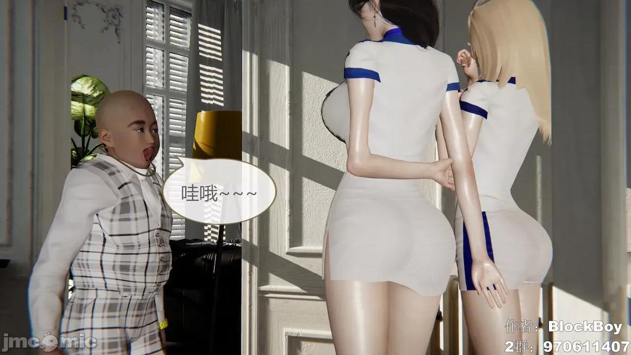色灵系统 [BlockBoy] 色灵系统11-15 [中国语]-1280x 第450页