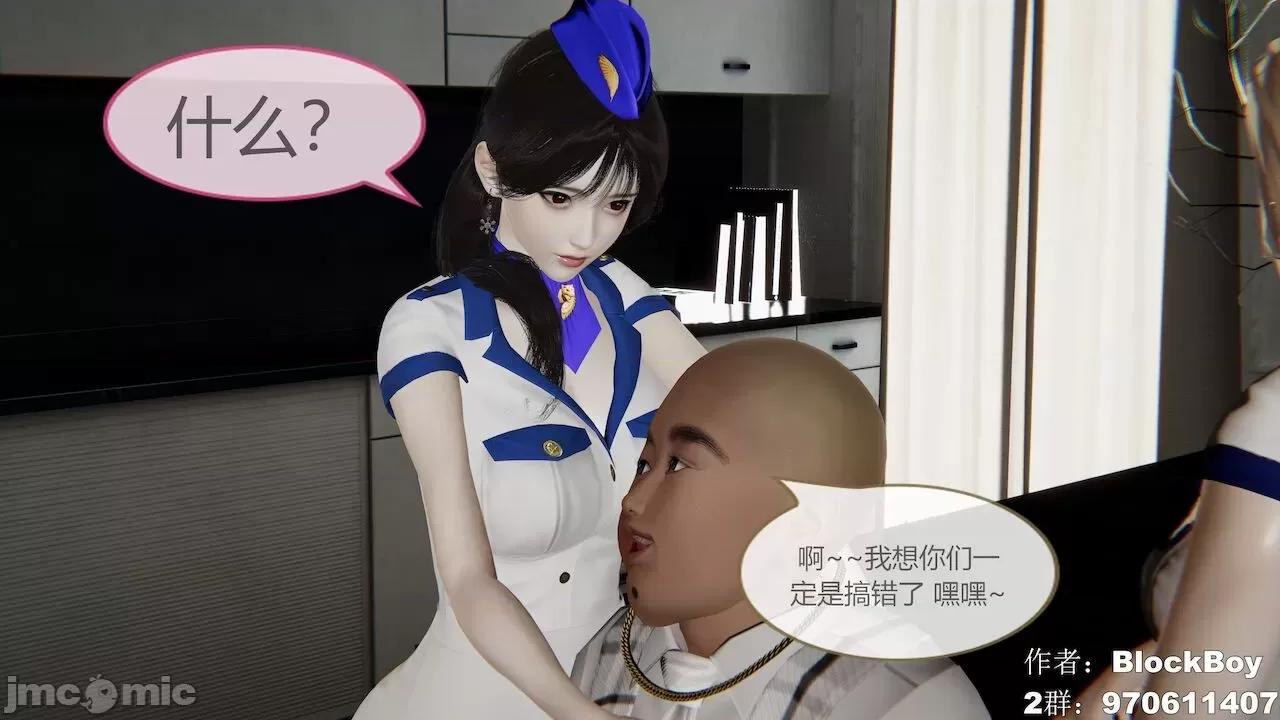 色灵系统 [BlockBoy] 色灵系统11-15 [中国语]-1280x 第453页