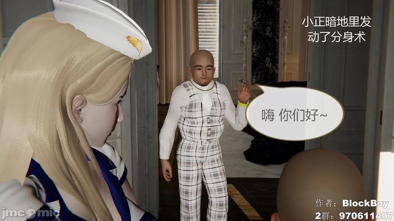 色灵系统 [BlockBoy] 色灵系统11-15 [中国语]-1280x 第456页