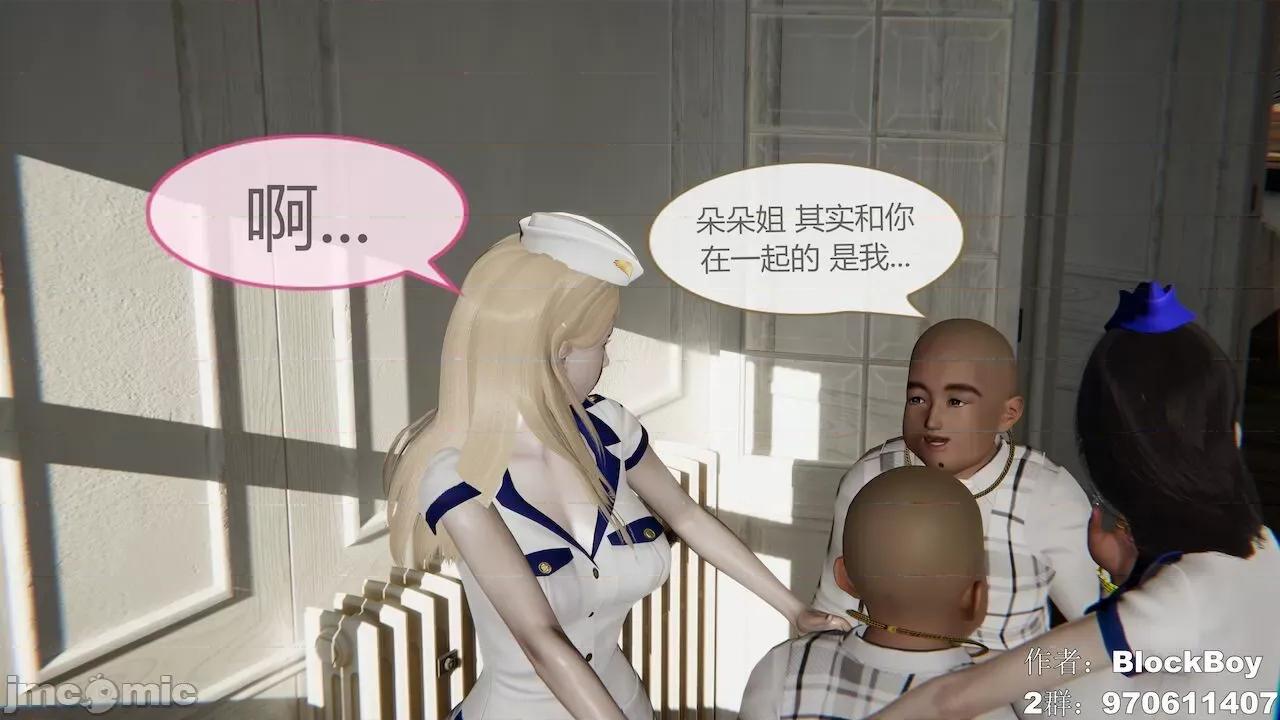 色灵系统 [BlockBoy] 色灵系统11-15 [中国语]-1280x 第458页