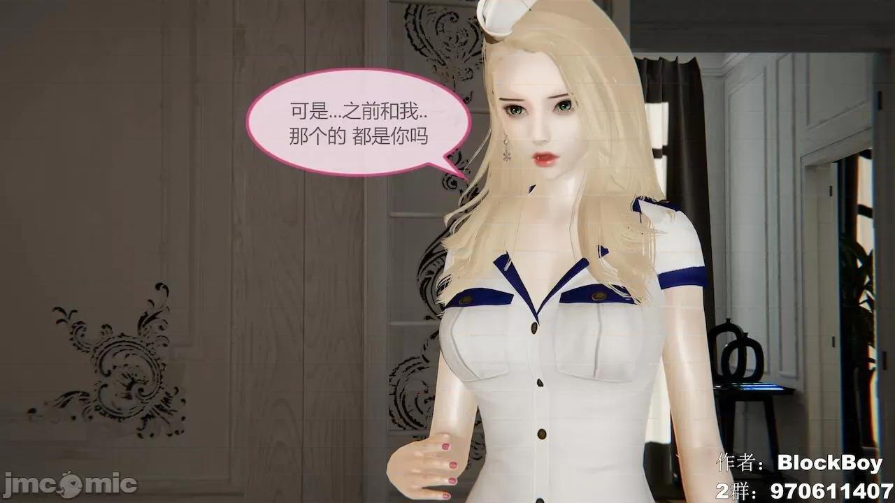 色灵系统 [BlockBoy] 色灵系统11-15 [中国语]-1280x 第462页