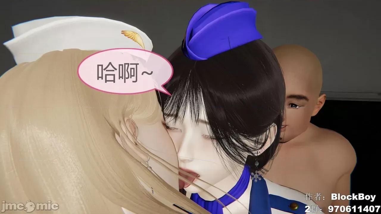 色灵系统 [BlockBoy] 色灵系统11-15 [中国语]-1280x 第552页