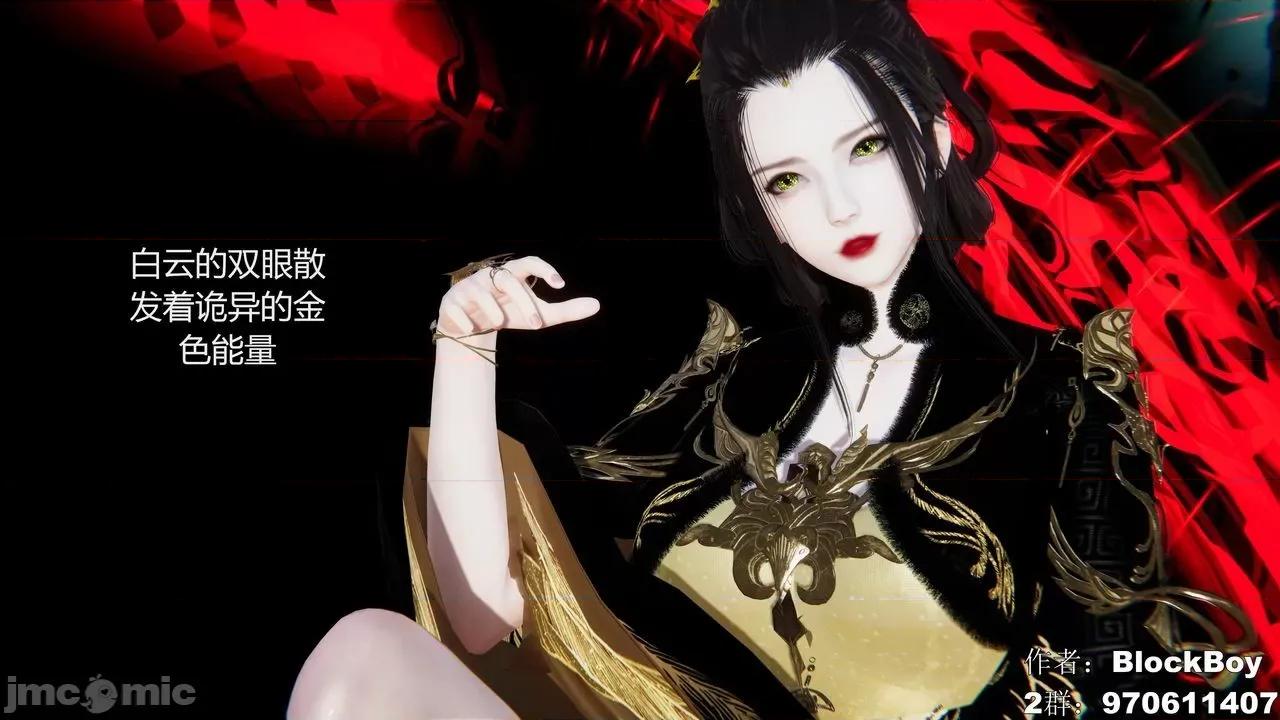 色灵系统 [BlockBoy] 色灵系统11-15 [中国语]-1280x (2) 第5页
