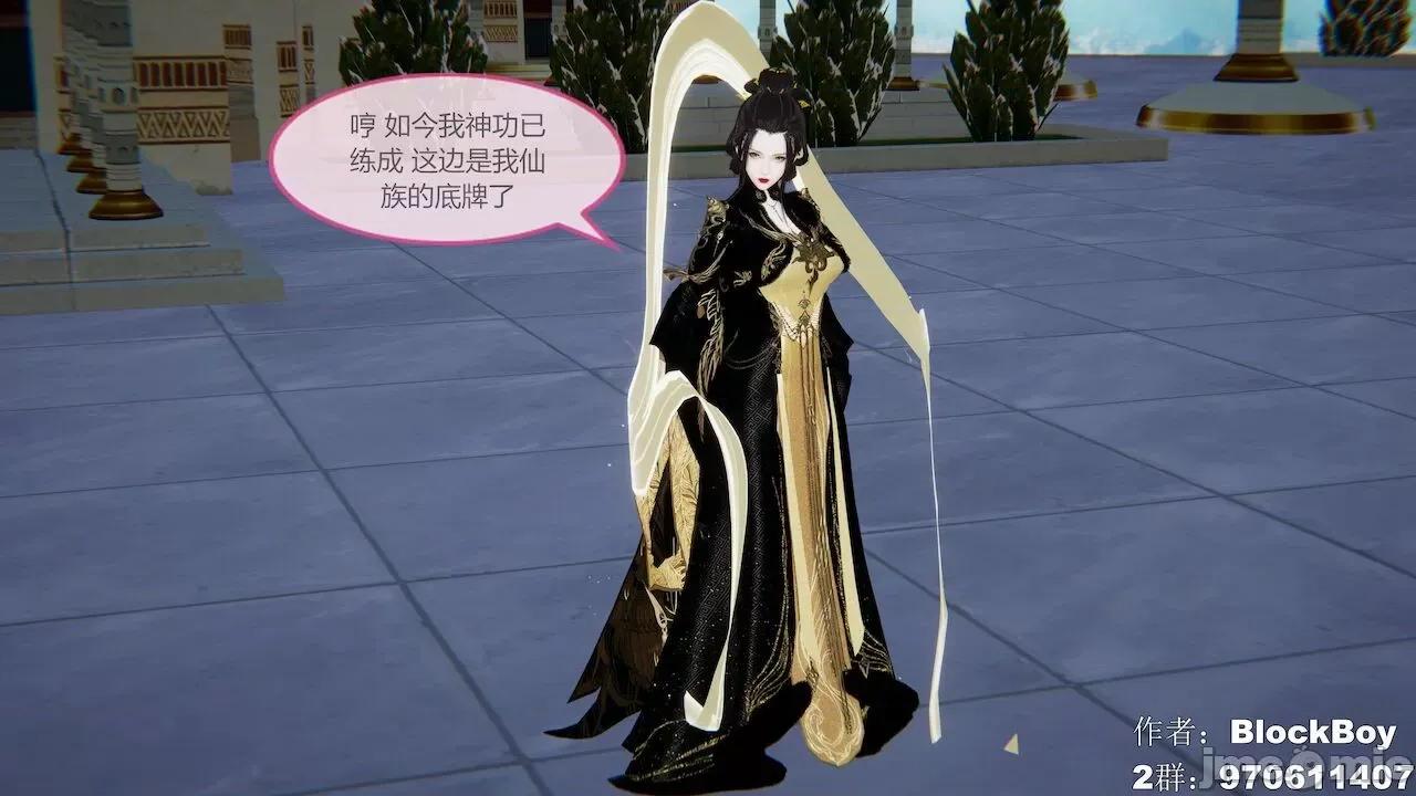 色灵系统 [BlockBoy] 色灵系统11-15 [中国语]-1280x (2) 第6页