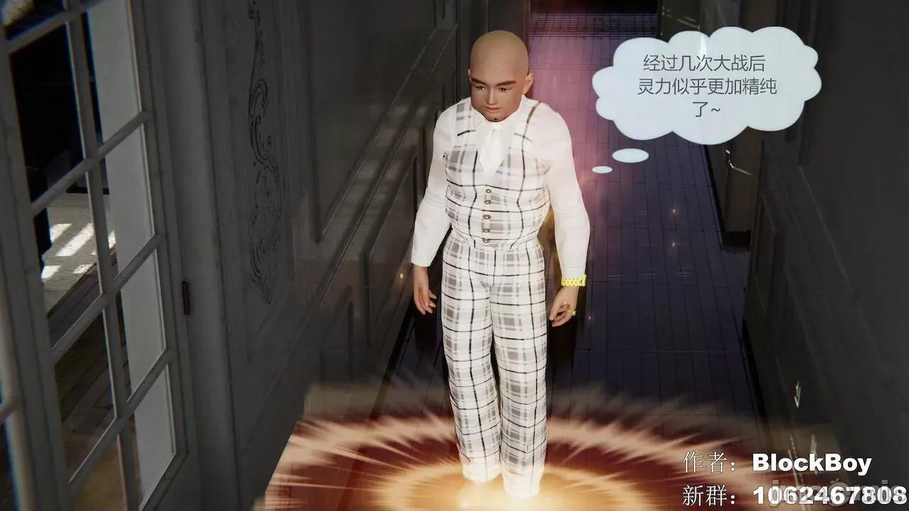 色灵系统 [BlockBoy] 色灵系统11-15 [中国语]-1280x (2) 第90页