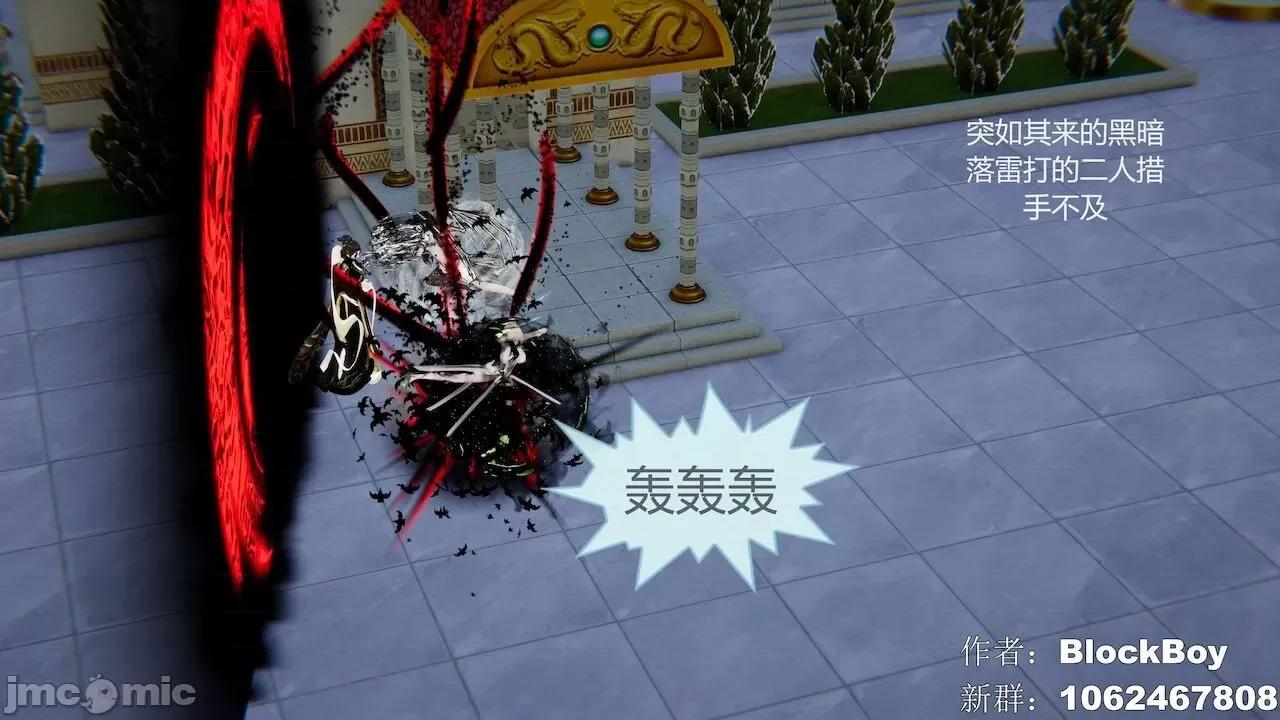 色灵系统 [BlockBoy] 色灵系统11-15 [中国语]-1280x (2) 第96页