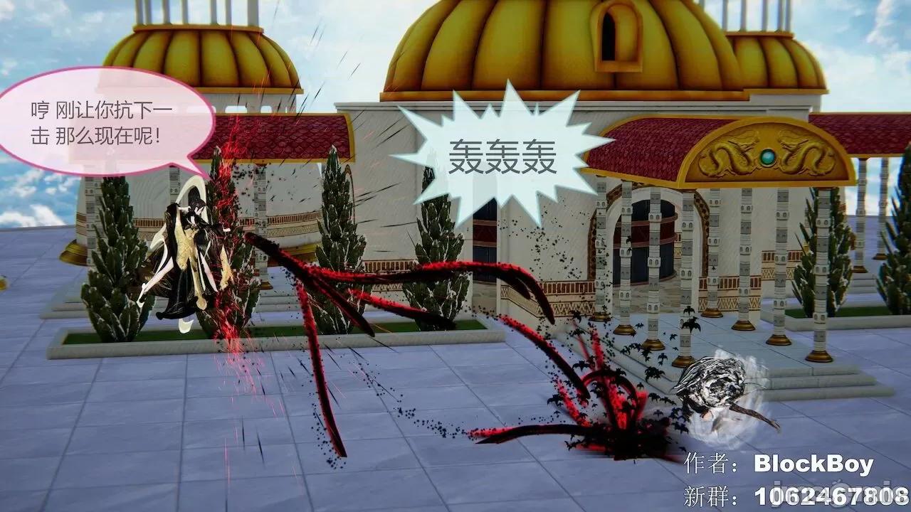 色灵系统 [BlockBoy] 色灵系统11-15 [中国语]-1280x (2) 第104页