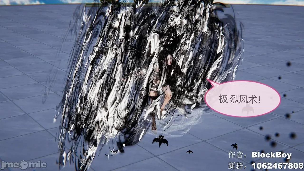 色灵系统 [BlockBoy] 色灵系统11-15 [中国语]-1280x (2) 第112页