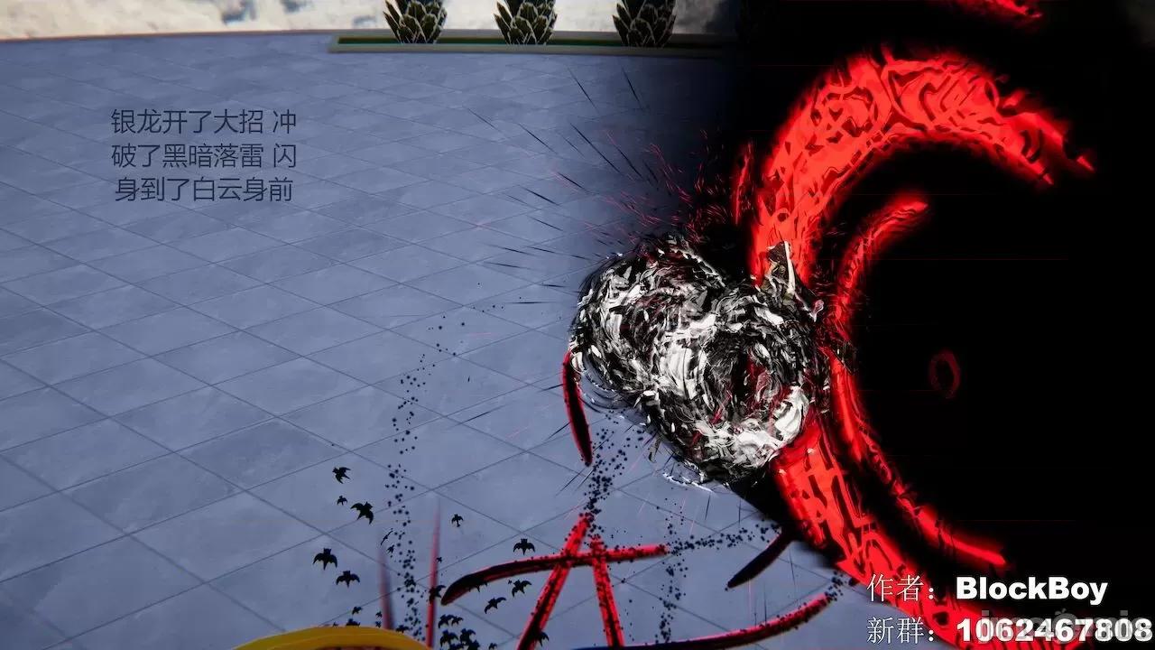 色灵系统 [BlockBoy] 色灵系统11-15 [中国语]-1280x (2) 第113页