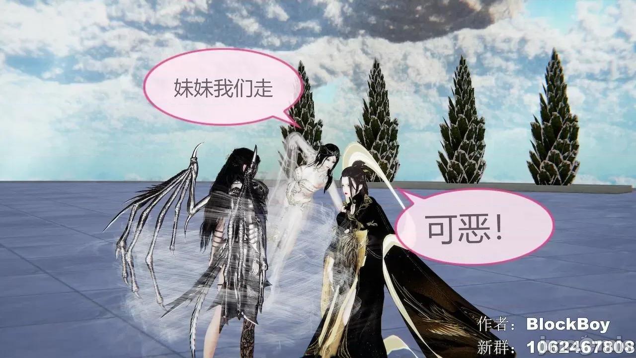 色灵系统 [BlockBoy] 色灵系统11-15 [中国语]-1280x (2) 第119页