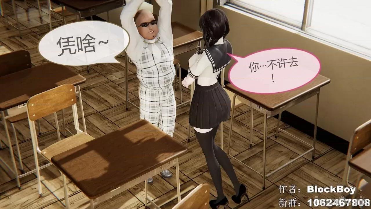 色灵系统 [BlockBoy] 色灵系统11-15 [中国语]-1280x (2) 第128页