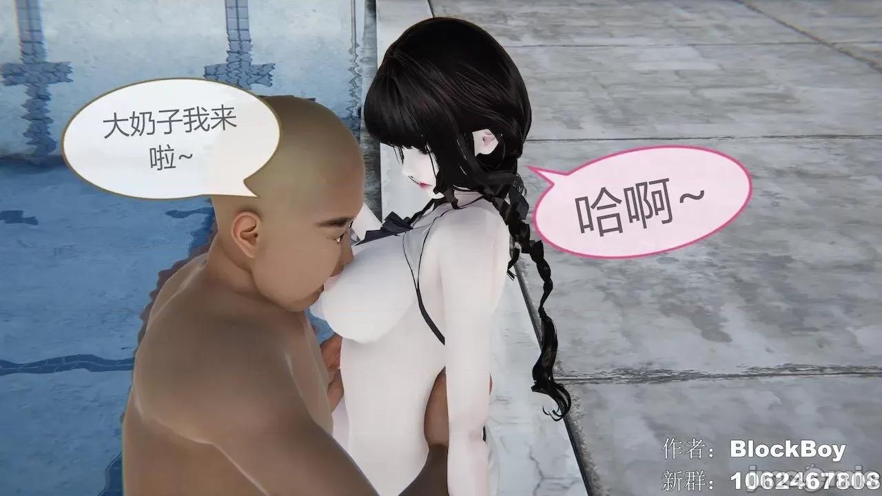 色灵系统 [BlockBoy] 色灵系统11-15 [中国语]-1280x (2) 第147页