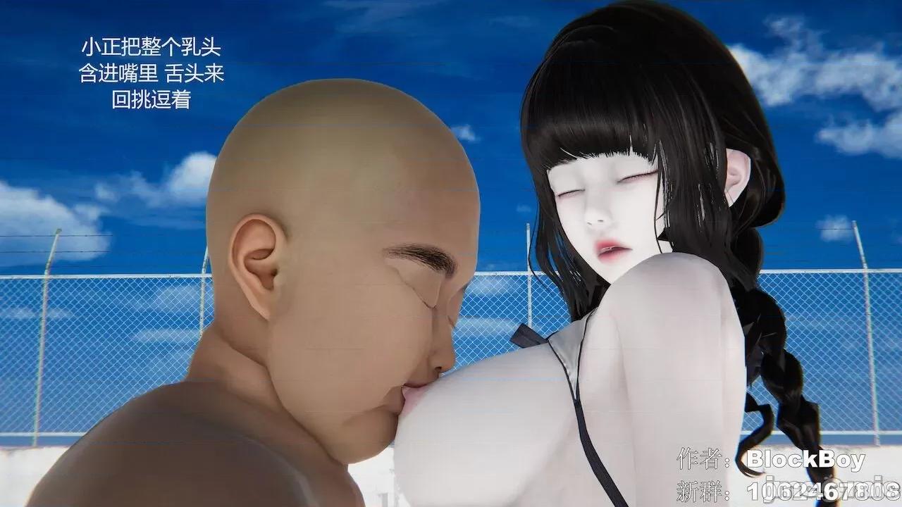 色灵系统 [BlockBoy] 色灵系统11-15 [中国语]-1280x (2) 第148页