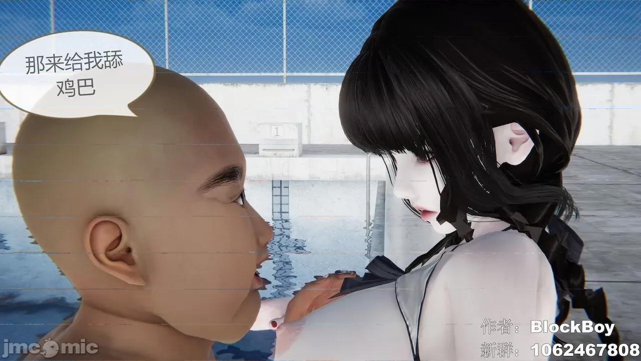色灵系统 [BlockBoy] 色灵系统11-15 [中国语]-1280x (2) 第150页