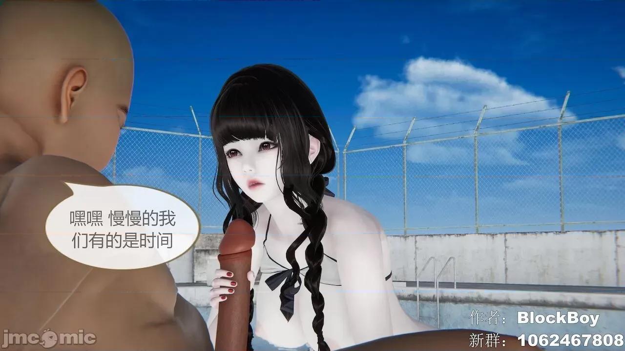 色灵系统 [BlockBoy] 色灵系统11-15 [中国语]-1280x (2) 第151页