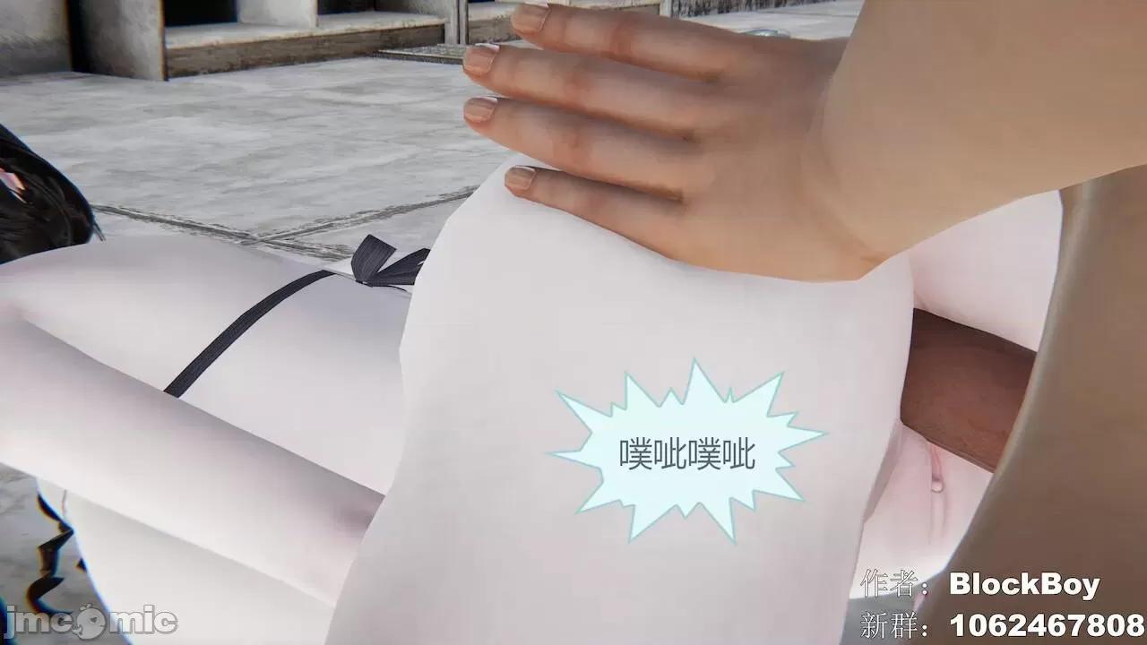 色灵系统 [BlockBoy] 色灵系统11-15 [中国语]-1280x (2) 第170页