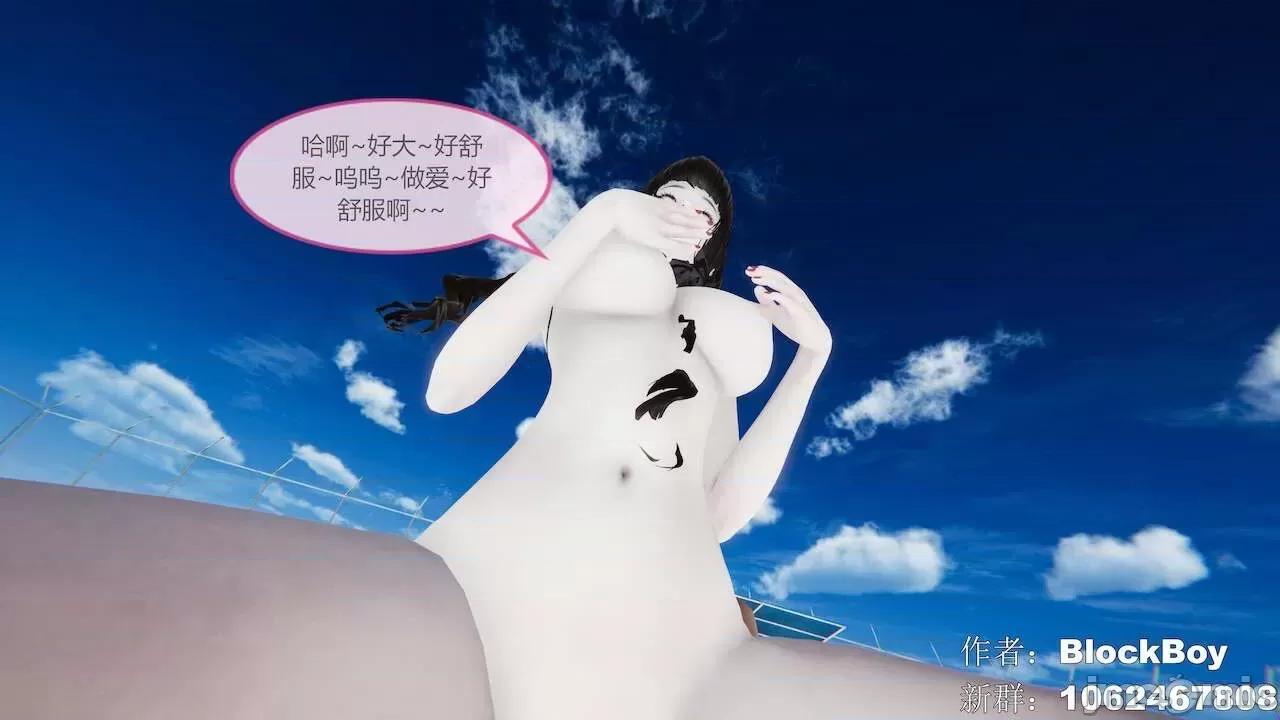 色灵系统 [BlockBoy] 色灵系统11-15 [中国语]-1280x (2) 第185页