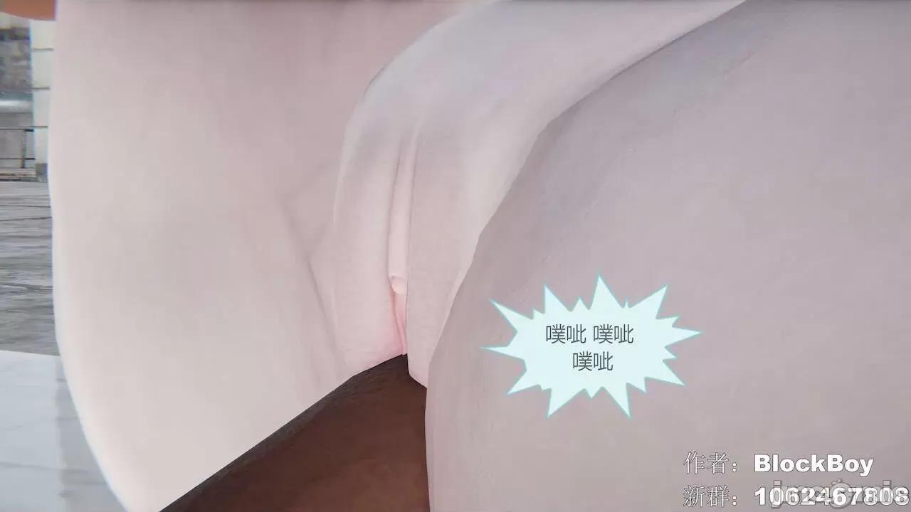 色灵系统 [BlockBoy] 色灵系统11-15 [中国语]-1280x (2) 第192页