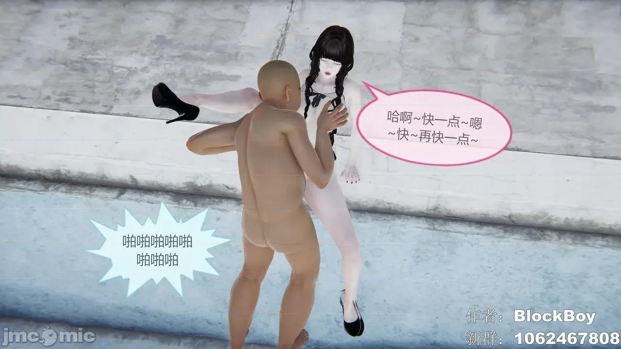 色灵系统 [BlockBoy] 色灵系统11-15 [中国语]-1280x (2) 第196页