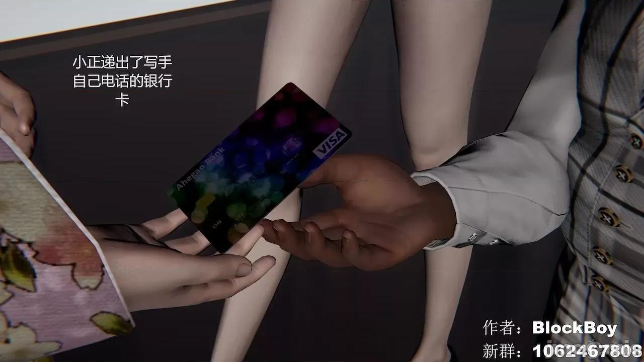 色灵系统 [BlockBoy] 色灵系统11-15 [中国语]-1280x (2) 第285页